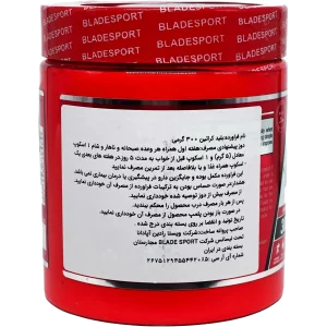 کراتین بلید اسپرت